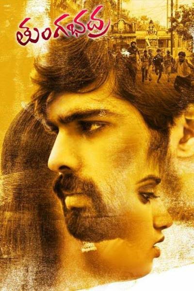 Bhadra The Rowdy (Tungabhadra) 2021 South Hindi Dubbed Full Movie Uncut HD